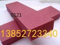 Sunshine brand chrome corundum 60-80 mesh steel knife blade oilstone grindstone 200*50*25