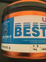 Hanghua Ink Hanghua UV161 072 Blue