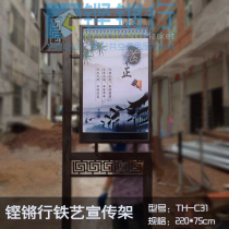 Customized stainless steel bulletin board campus window outdoor billboard bulletin board display stand bulletin board factory direct sales