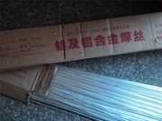 ER4047 aluminum silicon alloy welding wire low temperature aluminum welding rod 2 0 2 5 3 0 4 0