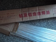 ER4047 aluminum silicon alloy welding wire low temperature aluminum welding rod 2 0 2 5 3 0 4 0