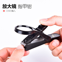 Japan imported anti-splash magnifying glass Nail clipper Nail clipper elderly nail clipper Stainless steel nail clipper