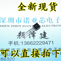 BT169 BT169D unidirectional thyristor 400V 0 8A TO-92 can be photographed directly