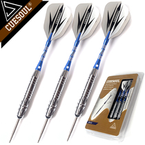 CUESOUL Q 22 grams professional dart needle professional anti-drop dart needle box set ARCH-F1101