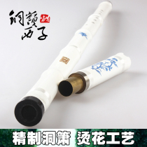 West Ziren Flute two sections Purple Bamboo Cave Musical Instruments Beginxue Special Price Manufacturer Direct to Burn Flowers