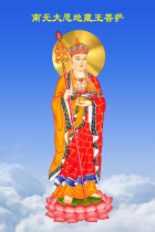 The statues of the Buddha paintings di zang wang Bodhisattva station taking courses that di zang wang fo hua like fo hua customization