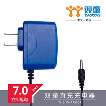 Double childrens black bright flashlight charger 18650 battery charging slot supporting charging device