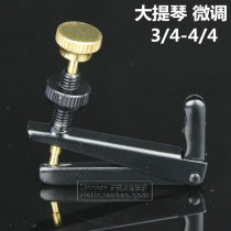 Gold cap 4 4 3 4 2 4 1 4 cello fine tuning advanced professional string hook spinner adult children