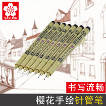 Japanese cherry blossom needle pen SAKURA cherry blossom pin manga design sketch pen hook drawing pen