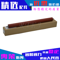 Applicable Sharp AR180 lower roller AR-M180D M210D 3020D 3818N 3821D 4018 soft rubber roller
