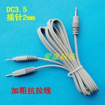 2mm needle physiotherapy instrument wire DC3 5 anti-tension electrode wire pin electrical wire accessories electroacupuncture wire one out two