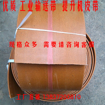 Hoist bucket belt yellow canvas conveyor belt flat tape drive belt bucket belt flat tape conveyor belt