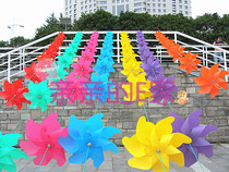 Finished stereo rainbow windmill series outdoor string windmill hanging kindergarten decoration windmill festival