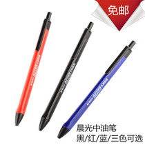 Morning light ballpoint pen A2 office ball pen 0 7mm press triangle oil pen W3002 signature pen