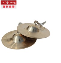 Promotion of small cymbals 15CM sound copper cymbals small Beijing cymbal cymbals student small Army cymbals copper cymbals