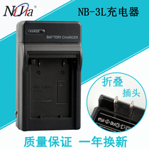 NB-3L battery charger for Canon IXY IXUS II 700 750 600 SD10 SD100