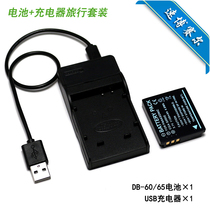 RICOH RICOH GR2 GRII GR GR3 GR Digital III camera battery USB charger