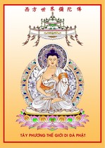 Affinity wu fang fo of Western Amitabha Buddha wu liang shou fo portrait figure paintings paper double-sided plastic