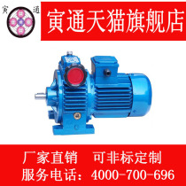 MB75-Y7 5KW planetary cone disc stepless speed reducer MBW75 stepless speed reducer MBL75 stepless speed reducer