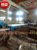 Quilting tube cylinder cylinder hydraulic cylinder pipe fittings hydraulic cylinder specifications can be customized