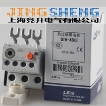 100% original new LS Power Generation (Wuxi) MEC thermal overload relay GTH-40 3 18-26A