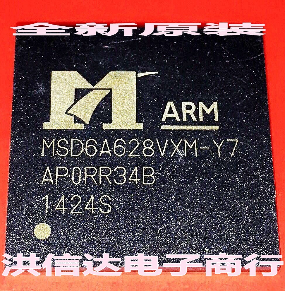 (Hongxinda Electronics) new original spot MSD6A628VXM-Y7 LCD chip (direct shot)