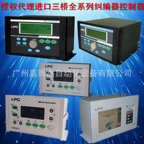 Supply imported original three-bridge PW-200 type correction controller PW-800 three-bridge rectifier series