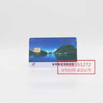 Indicate Group DDSY450 DTSY450 single-phase three-phase IC Card prepaid table IC card