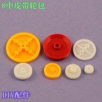 Plastic pulley set transmission wheel moving pulley fixed pulley accessories small pulley model accessories