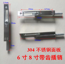 Anti-theft door latch square head with teeth concealed bolt 304 stainless steel bolt 6 inch 8 inch open happy old door latch
