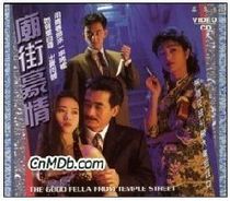 DVD machine version (Miao Street pride) Jianghua Wu Qihua Mi Xue 22 episode 3 discs