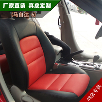 Ningbo car bag leather seat Golf 7 Mazda 6 Angxella Atez Ruiyi custom leather seat