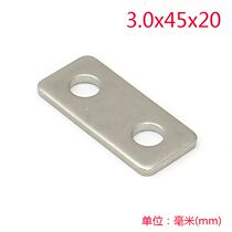 Stainless steel angular code reinforcement connected angle iron furniture One-type 3 0x45x20 holes 8 3 holes distance 25mm
