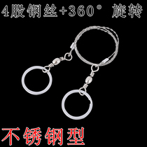 Wire saw Wire Saw Wire Saw Wire Saw Anti-body Chain Chain Wire Saw Outdoor Hand Pulling Universal survival Hand Wire Rope