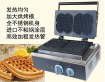 Jayi FY-116 muffin machine stainless steel waffle oven electric muffin machine snack equipment