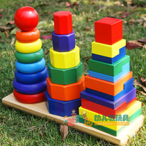 Three-pillar rainbow tower set of column baby geometry matching tower childrens puzzle sensory integration thinking training teaching toys