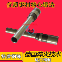 Shen Guang SG-588 single hole drilling machine Drill bit head drilling machine Drilling knife drilling machine drill bit drill nozzle
