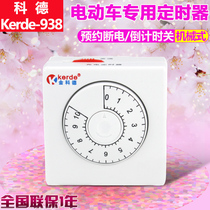 Codejin Code timer electric vehicle charging machinery automatic power off switch socket electric vehicle countdown