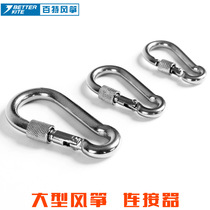 Large kite connector bearing swivel connector nut kite hook large kite use