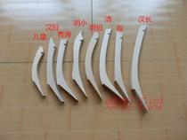 Dragonfly bow and arrow traditional bow tip handle slide bow DIY traditional shooting Art bow bow bow slightly