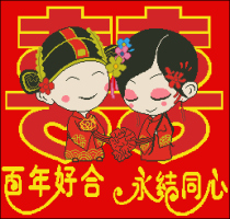 Cross-stitch electronic drawings 2525 hundred years of good Yongjingzhong concentric 253W * 235H16 color XSD source file