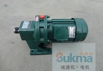 Changzhou cycloid reducer BWD0-17-0 75KW 0 55KW 0 37KW 1 1KW horizontal