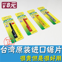 Air saw pneumatic reciprocating saw blade Air saw blade Air cutting pneumatic saw blade Air cutting pneumatic cutting blade Air saw blade Air cutting pneumatic saw blade