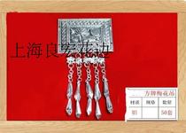 Miao silver piece national aluminum decoration Clothing accessories DIY clothing accessories square brand plum blossom hanging