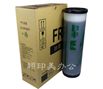 Uyimei is suitable for FR domestic ink FR291 293 295 391 393 395 One-piece oil ink
