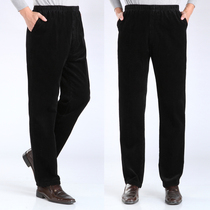 Middle-aged and elderly autumn and winter cotton pants men's pants loose men's pants cotton polyester stretch senior pants straight tube men's casual pants