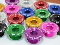 One-piece crank screw aluminum alloy M12 screw M15 M18 specification M20 M15