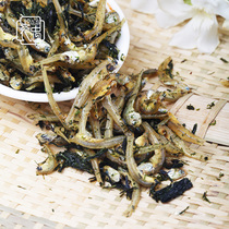 Qiu Zhong Wild moss vegetable Sea crab Instant clove fish Small fish dried leisure seafood Authentic dried seafood
