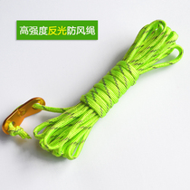 Outdoor tent windproof rope reflective rope tent fixing rope thick and strong 2 5 meters aluminum alloy adjustment buckle pull rope