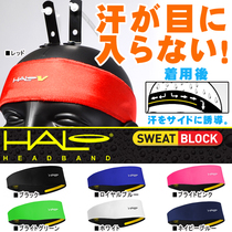 American-origin Halo Headband Pullover set-in running riding sweat-sucking Headband